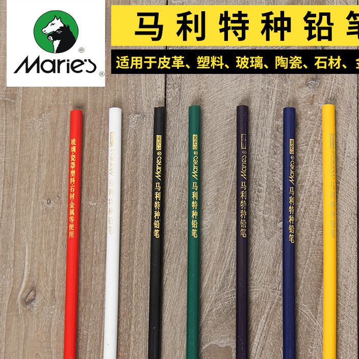 Marie's/馬利C7536特種鉛筆金屬玻璃木頭專用多功能彩色鉛筆