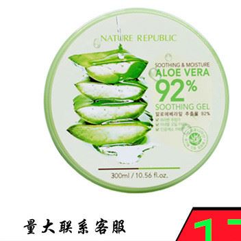 韓國Nature Republic/自然樂園 蘆薈舒緩保濕凝膠 300ml 曬后修復(fù)