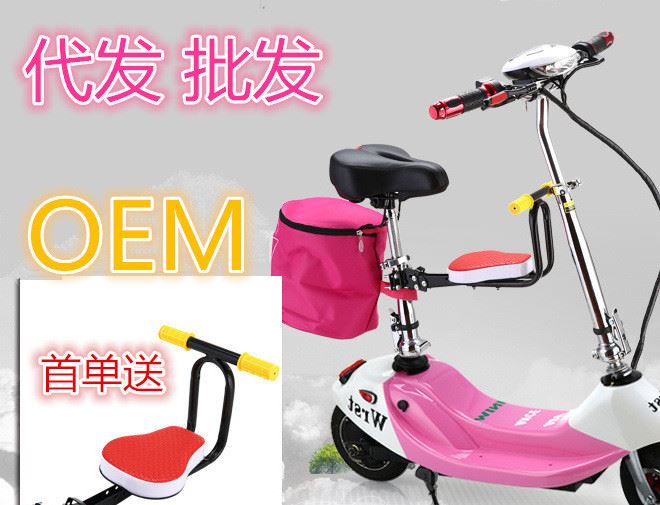 OEM折疊女士迷你電動車小海豚滑板車電動自行車小型電瓶車代步車