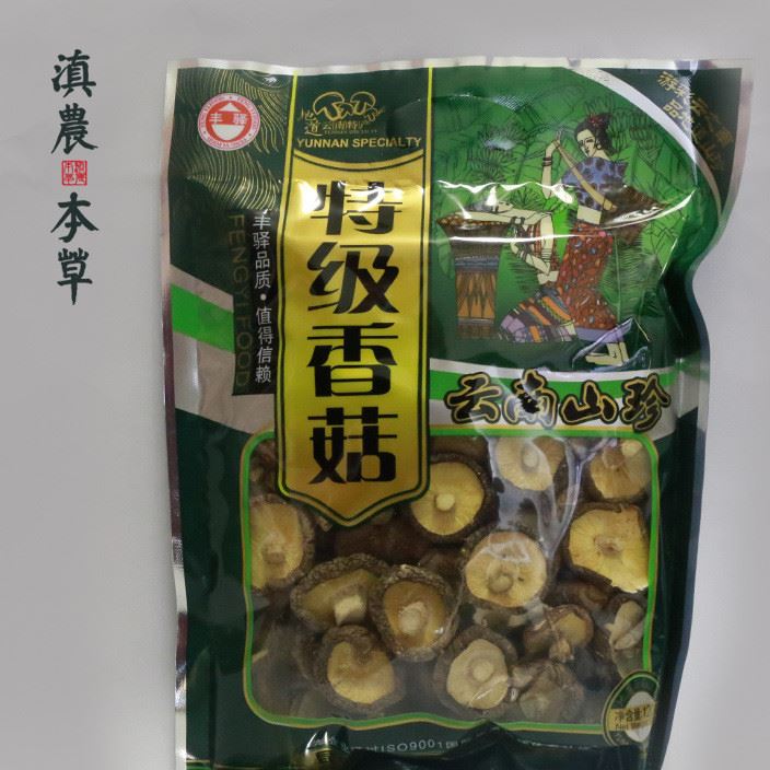 特級(jí)農(nóng)家香菇干貨冬菇蘑菇食用菌120g小香菇花菇包郵土特產(chǎn)香菇