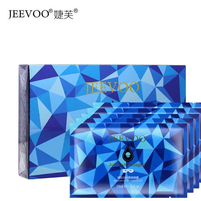 JEEVOO婕芙 晴彩2GF原液眼膜 淡化黑眼圈 緊致肌膚眼貼膜