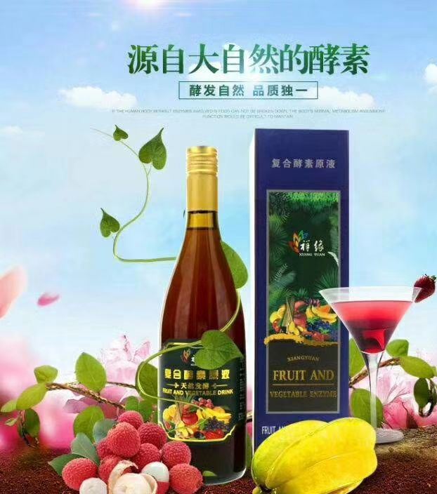 祥緣復(fù)合酵素原液750ml/甁多種新鮮水果發(fā)酵