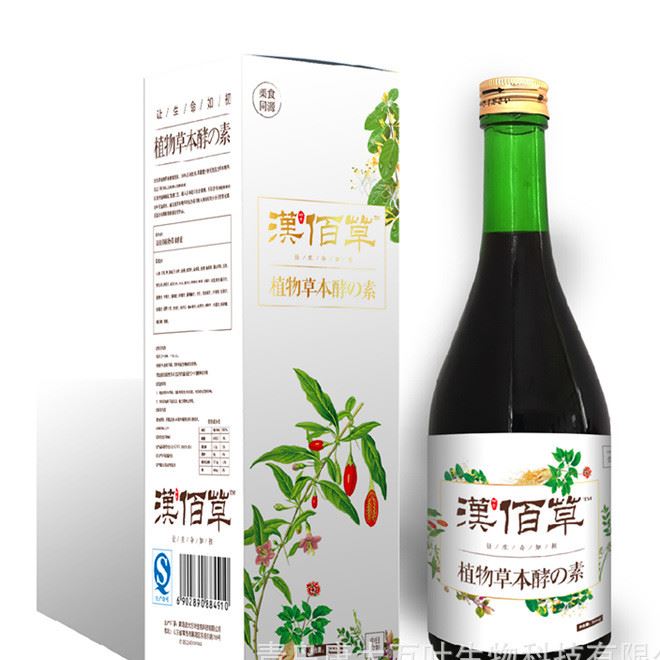 綜合植物草本 酵素 貼牌代工 OEM