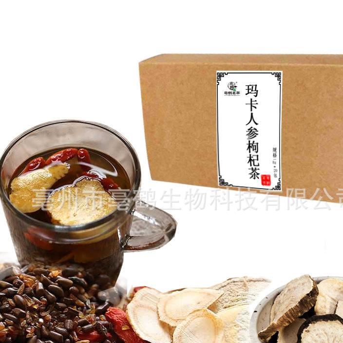 人參瑪咖枸杞茶 男人茶 五寶茶 花草茶批發(fā) oem代加工160g