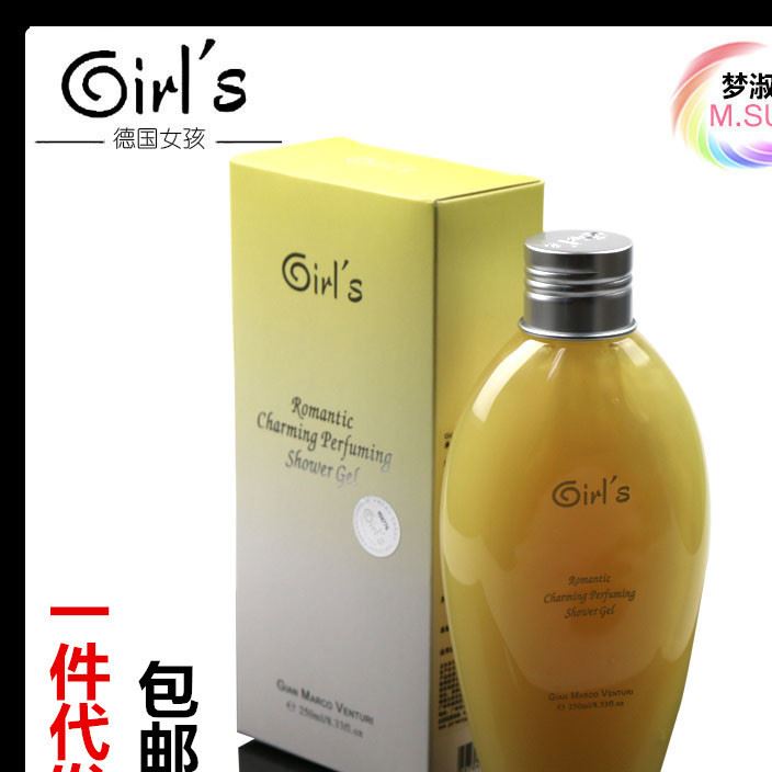 包郵Girl&#39;s德國(guó)女孩香水身體沐浴乳250ML 專柜正品一件代發(fā)