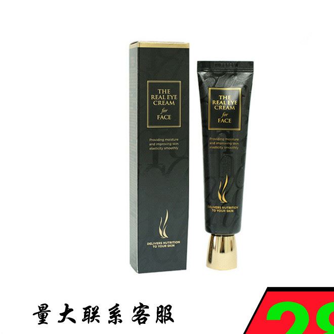 韩国AHC第四代ahc眼霜30ml 去细纹黑眼圈眼袋紧致修复