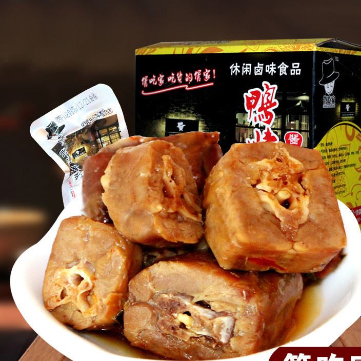 管吃家 黑鴨系類 醬鹵鴨脖16g40小包 整盒 年貨零食武漢特產(chǎn)批發(fā)