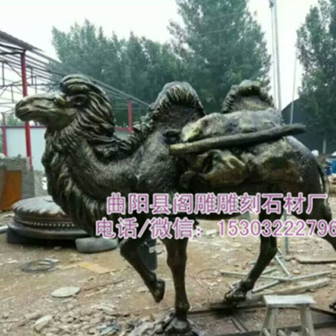 供應(yīng)玻璃鋼仿真動物雕塑彩繪樹脂駱駝雕塑仿銅駱駝馬戶外園林擺件