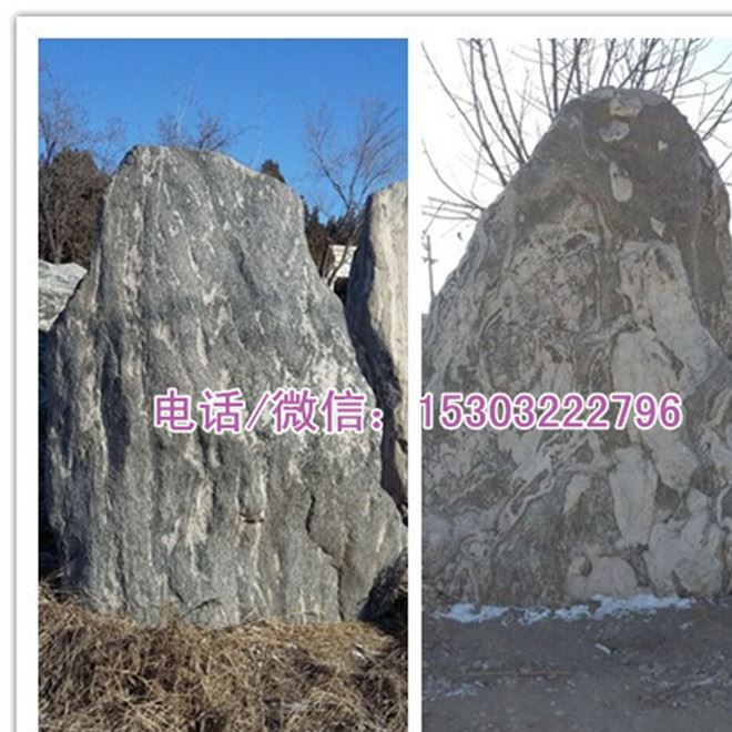 自然奇石擺件 奇石晚霞紅風(fēng)景石 園林景觀雕刻 雕花景觀石