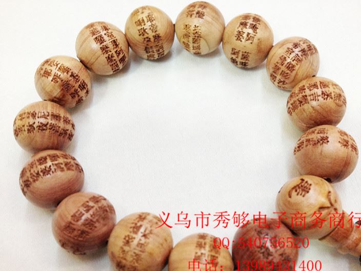 秀夠飾品 柏香木大悲咒佛珠手鏈   夜市地?cái)傌浽词执? 廠家直銷
