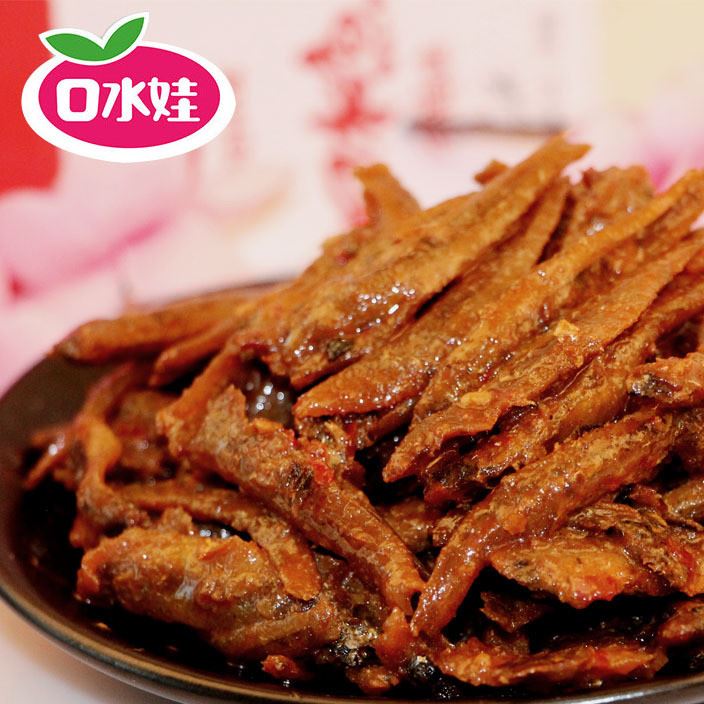 口水娃香辣小鱼仔零食15g20包麻辣口水鱼湖南特产小吃批发