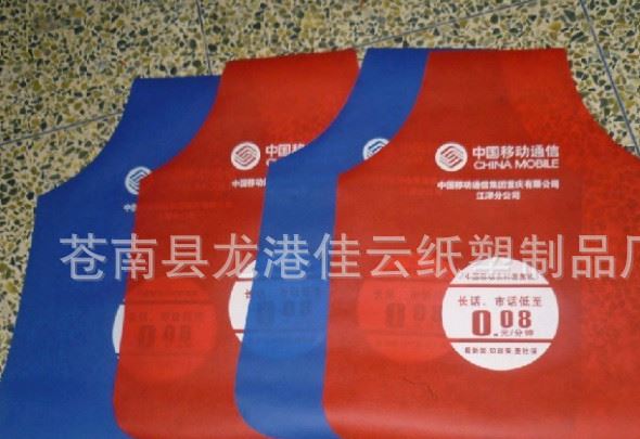 生產定做 廣告圍裙 PPC圍裙、腹膜無紡布圍裙免費設計可印LOG