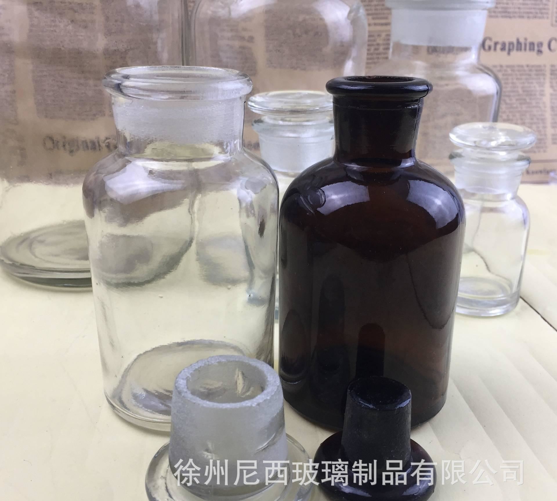 廠家供應(yīng)30ml1000ml棕色透明玻璃試劑瓶取樣瓶實(shí)驗(yàn)玻璃瓶