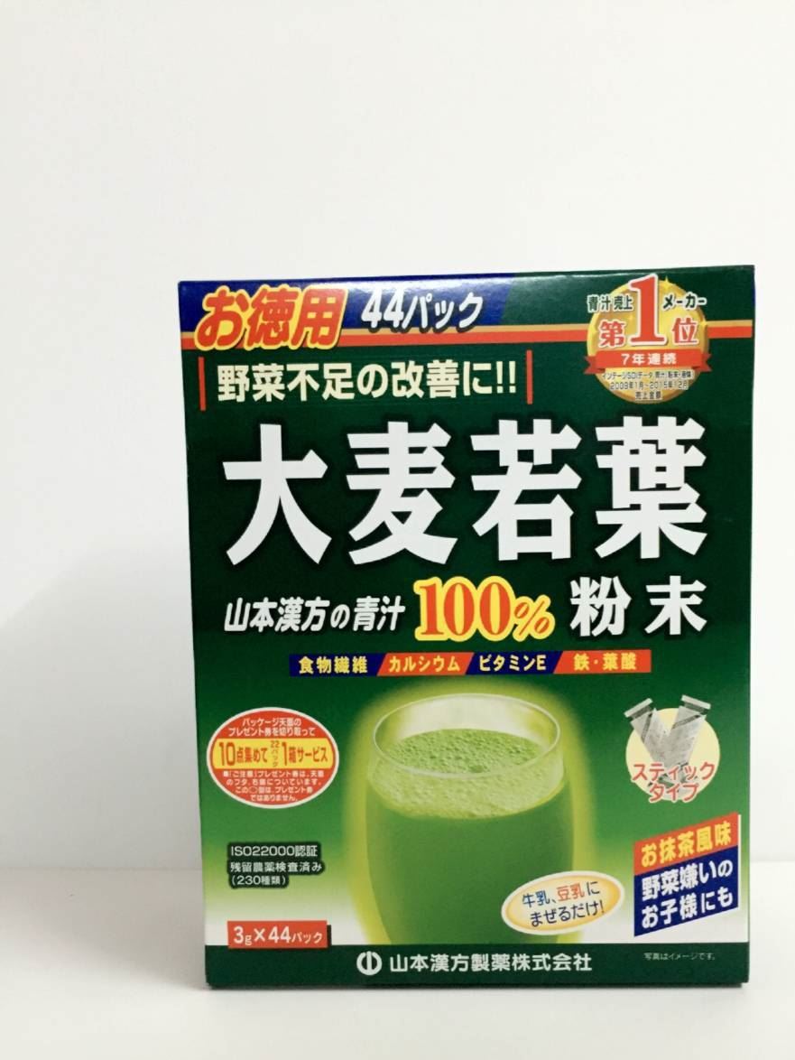 現(xiàn)貨日本漢方大麥若葉 美容排毒抹茶風(fēng)味 支持批發(fā) 一件代發(fā)包郵