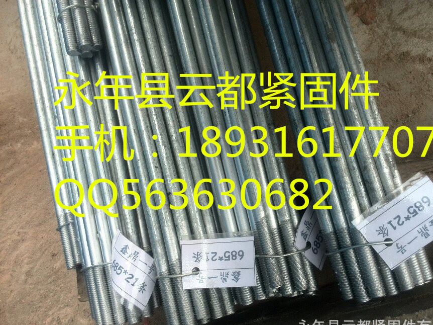 能將質量、價格、服務融為一體的，只能是云都光伏支架拉桿