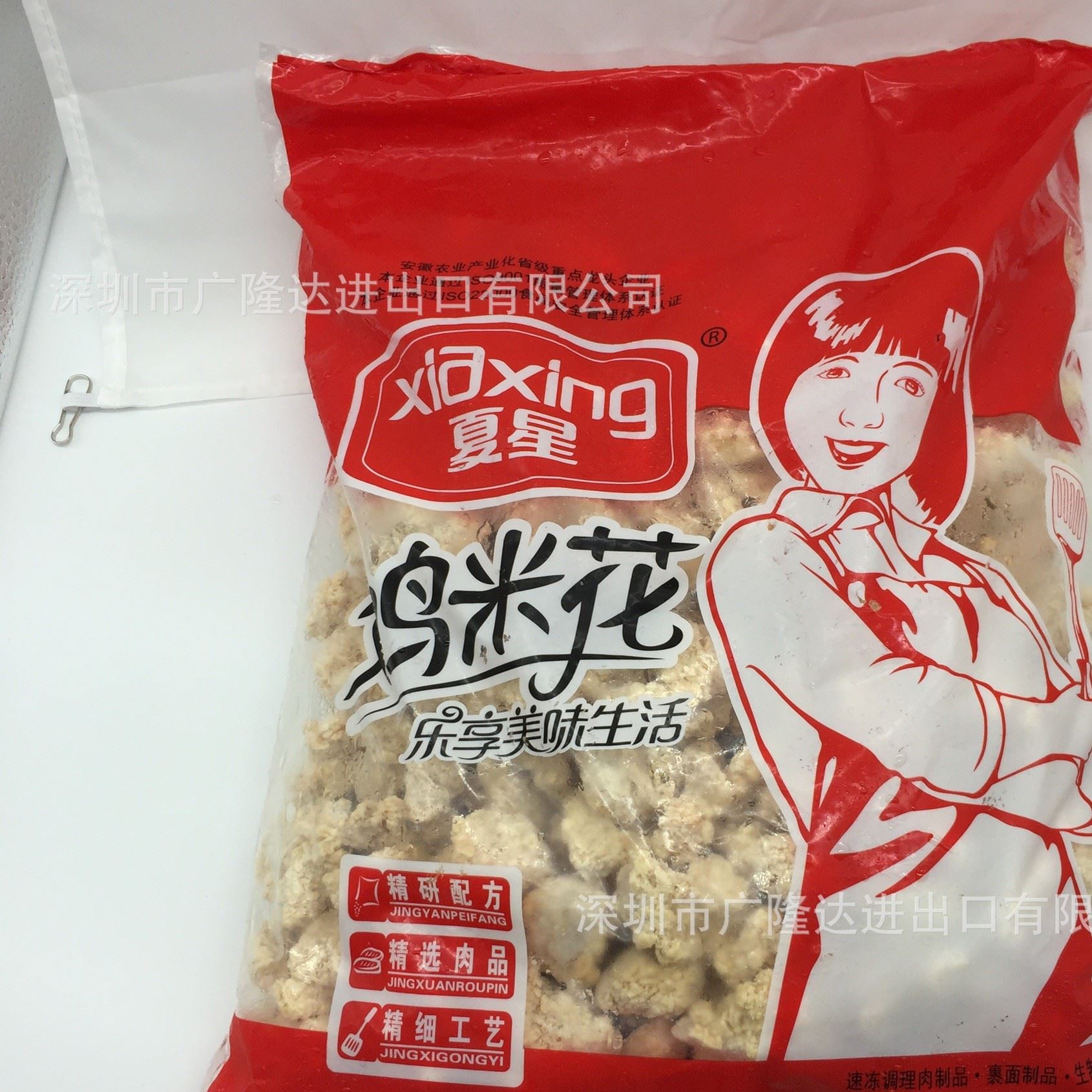 批發(fā)供應(yīng)雞米花 2.5KG 麥當(dāng)勞肯德基專用