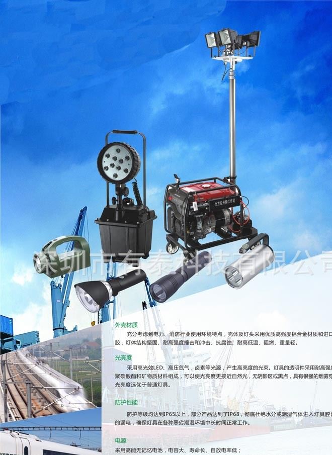 工廠直銷/方位燈/雙面警示燈/防護等級IP65/工程搶修/危險警示