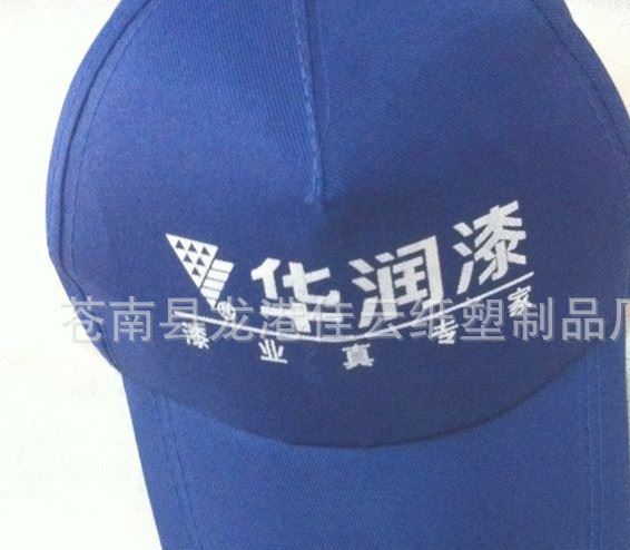 爆款夏季戶外防曬太陽帽百搭滌棉廣告帽定制LOGO禮品帽子廠家直銷