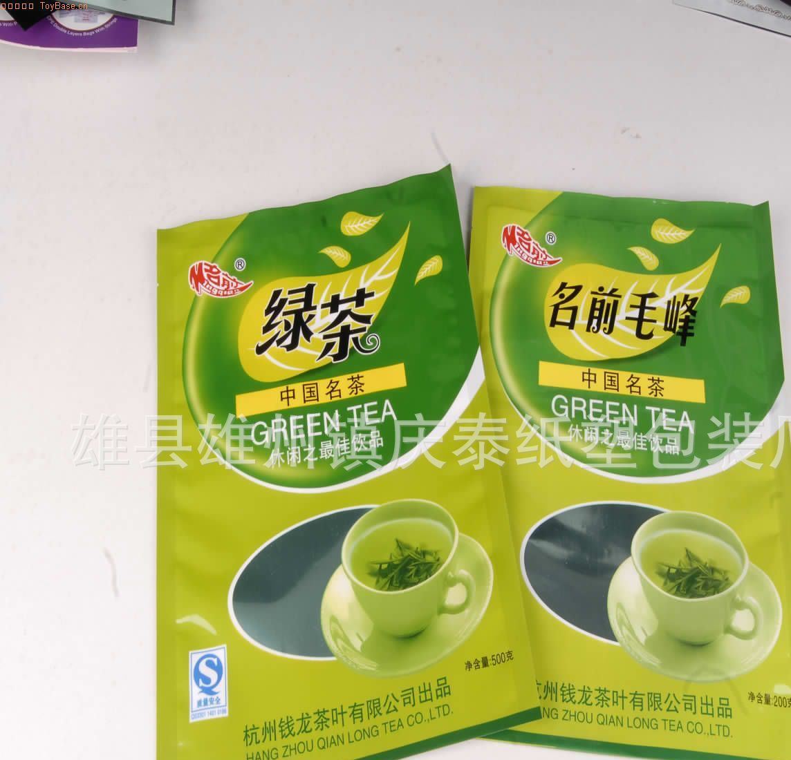 廠家直銷各種食品級復(fù)合袋 自封自立袋 茶葉食品包裝袋 密封性好