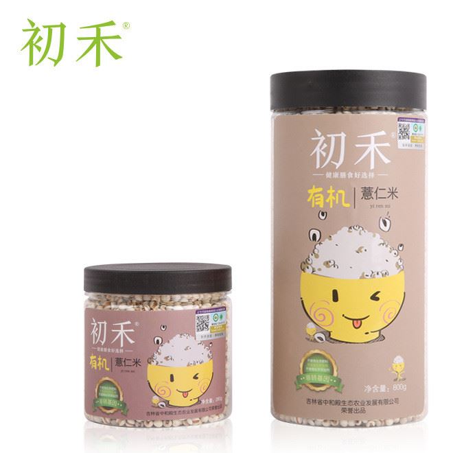 中和殿廠家直銷有機食材 東北特產雜糧初禾薏仁米罐裝低價批發