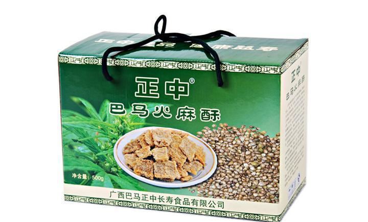 廣西巴馬特產(chǎn)火麻酥 無(wú)糖膨化食品休閑健康辦公室零食500g禮盒裝