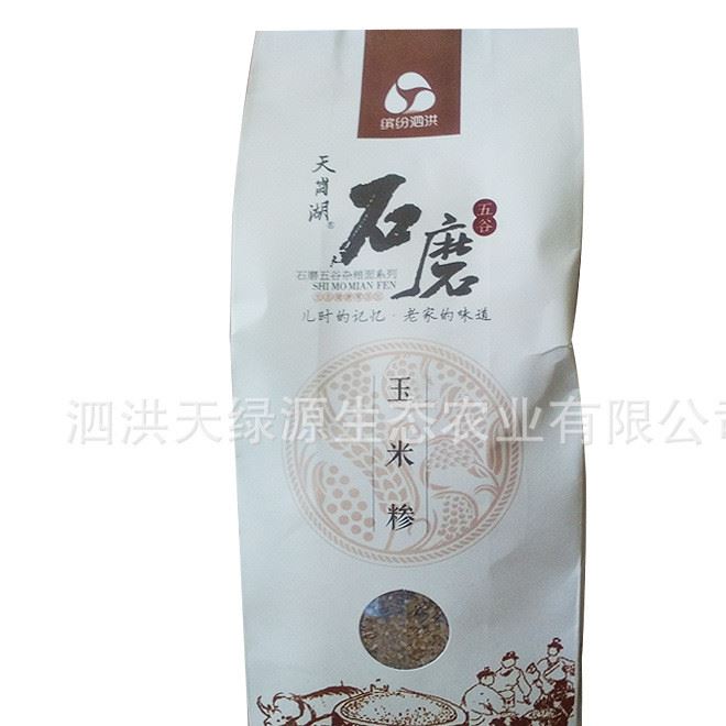 廠價(jià)直銷(xiāo)綠源石磨全麥粉石磨黑小麥粉玉米糝玉米面批發(fā)