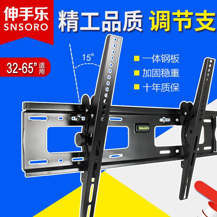 伸手樂液晶電視機掛架通用支架壁掛顯示器樂視小米海信49/55/65