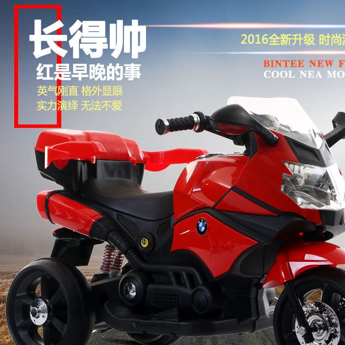 新款兒童電動摩托車三輪帶燈光音樂男女寶寶電瓶車一件代發(fā)