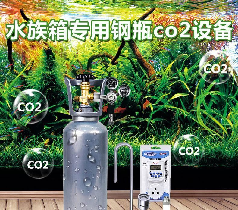 瘋狂水草二氧化碳鋼瓶 水草缸co2鋼瓶水族魚缸