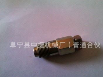 廠家直銷 注塑閥