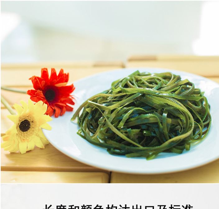 廠家直銷 益升陽烘干海帶絲 跑江湖地攤展銷會 海帶 優(yōu)惠....