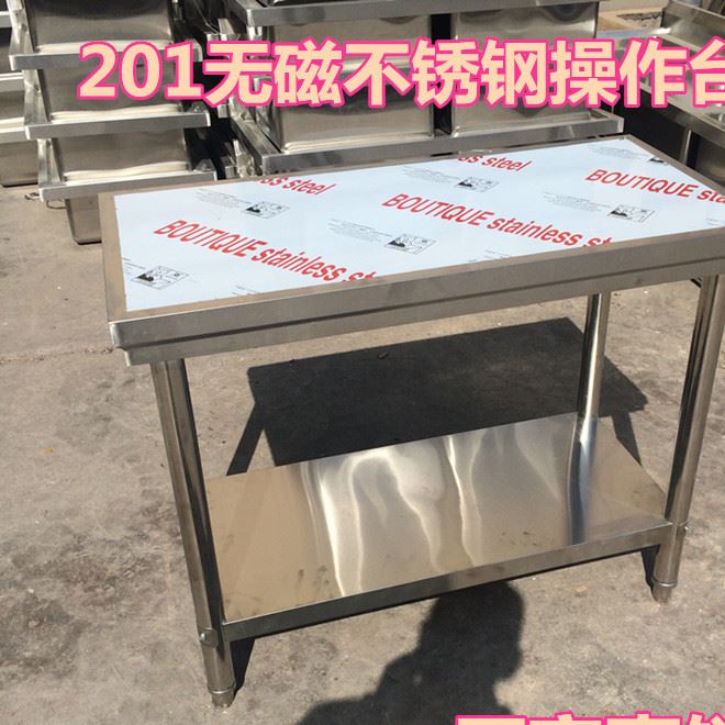 雙層不銹鋼工作臺 操作臺 組裝式打荷臺 廚房案板切菜桌子可定做