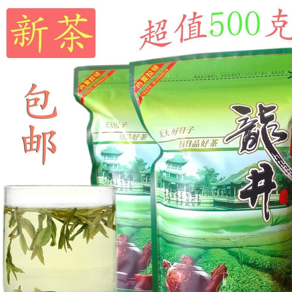 龍井茶 散茶 500克 超低價(jià) 口感好 新鮮綠茶