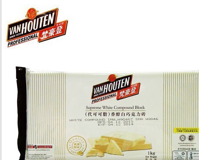 嘉利寶梵豪登黑白巧克力磚巧克力塊1kg 烘焙原料