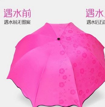 遇水開花韓國晴雨傘折疊創意女太陽傘黑膠防紫外線遮陽傘防曬