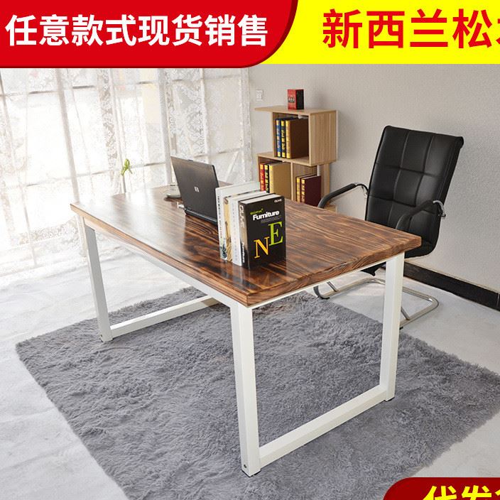 鋼木職員辦公電腦桌 簡約臥式家用寫字臺 鐵藝鋼木桌 會議室桌子