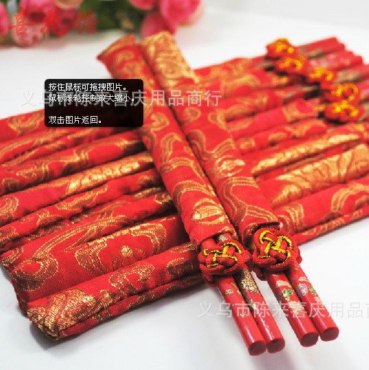 結(jié)婚對(duì)筷/喜筷/龍鳳筷子 結(jié)婚/婚慶用品 龍鳳對(duì)筷批發(fā)