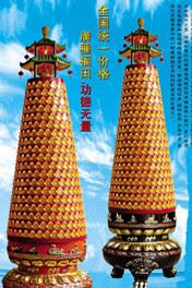 供應新形千佛燈 千佛燈塔