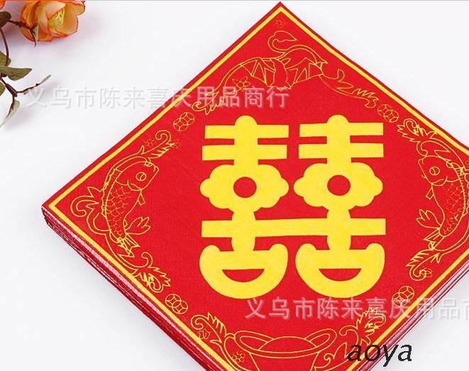 婚庆用品餐巾纸纸巾面巾纸 印花纸巾 结婚餐巾纸 喜字纸巾