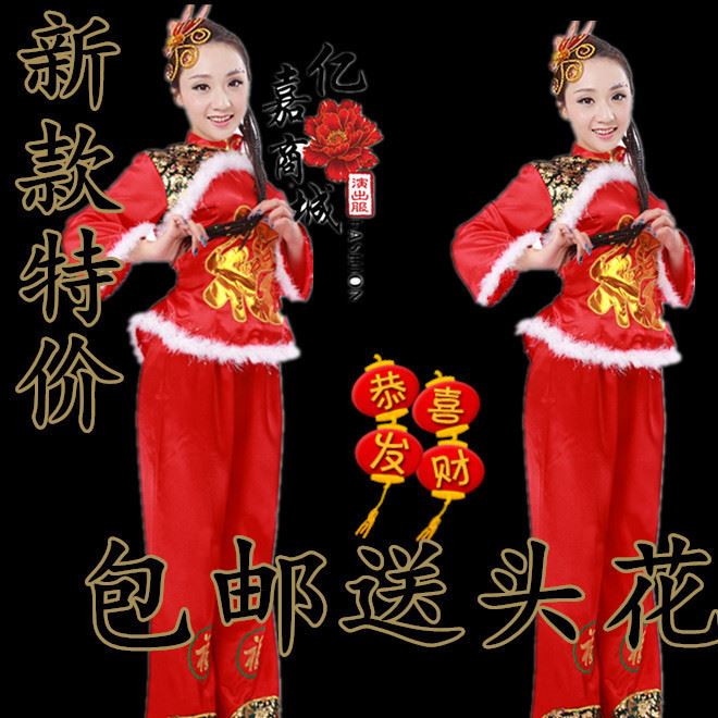 新款民族服裝舞臺(tái)開門紅秧歌服舞蹈演出廣場(chǎng)現(xiàn)代舞腰鼓扇子表演服