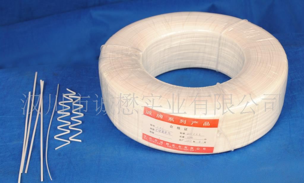 口罩專(zhuān)用鼻梁條