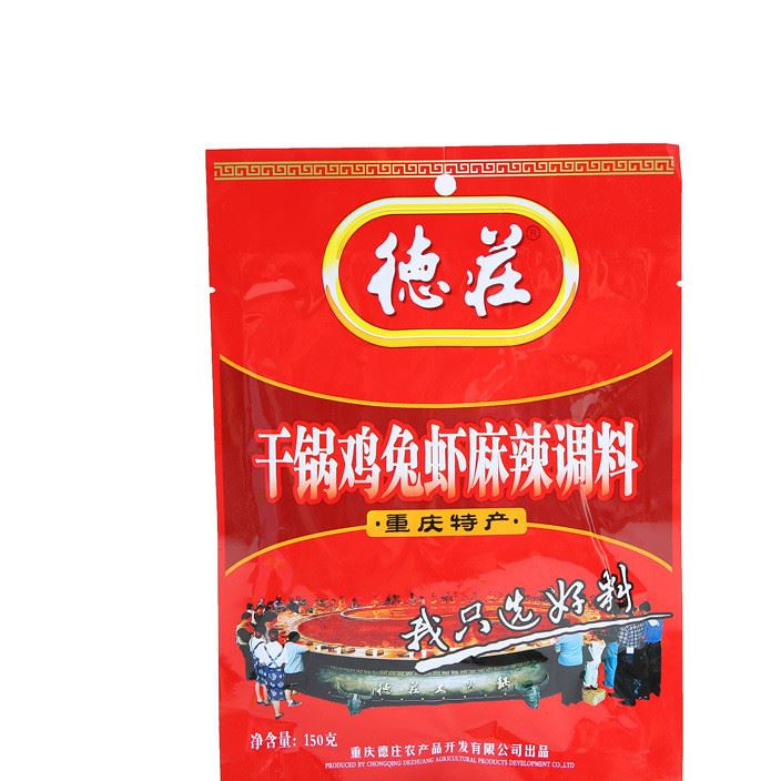 德庄重庆特产干锅鸡兔虾麻辣调料调味品150g厂价直销批发