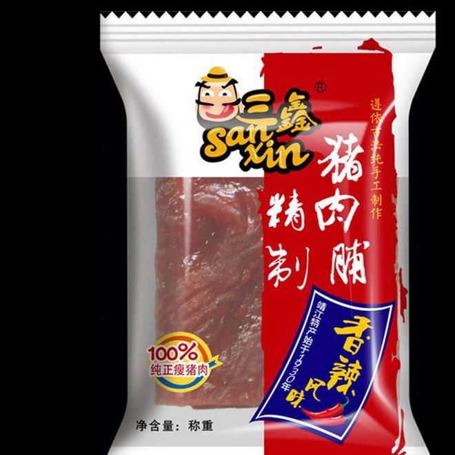 三鑫食品