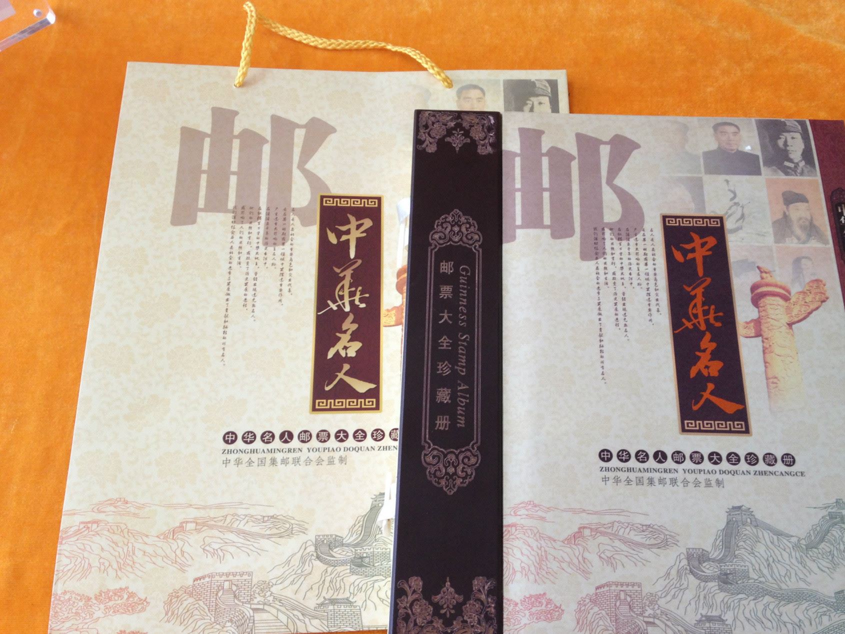 新款絲綢《中華名人》61枚經(jīng)典名人郵票珍藏冊(cè)、會(huì)銷(xiāo)商務(wù)禮品