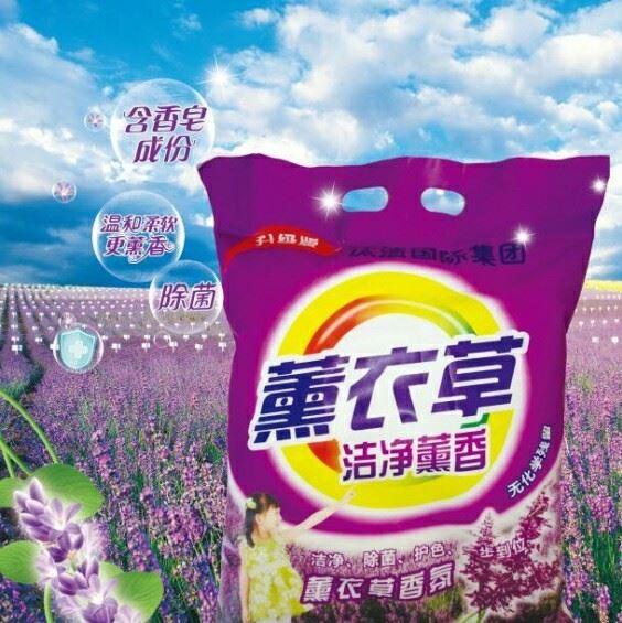 薰衣草香型2019克洗衣粉皂粉