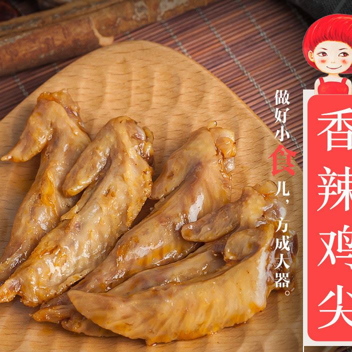 批發四川特色休閑小吃150g袋裝遇料冷吃香辣雞尖即食熟肉類零食