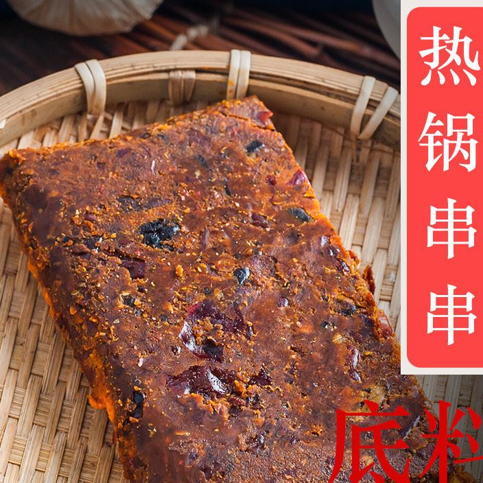 廠家直銷四川特產300g袋裝熱鍋串串底料火鍋冒菜牛油餐飲 調料