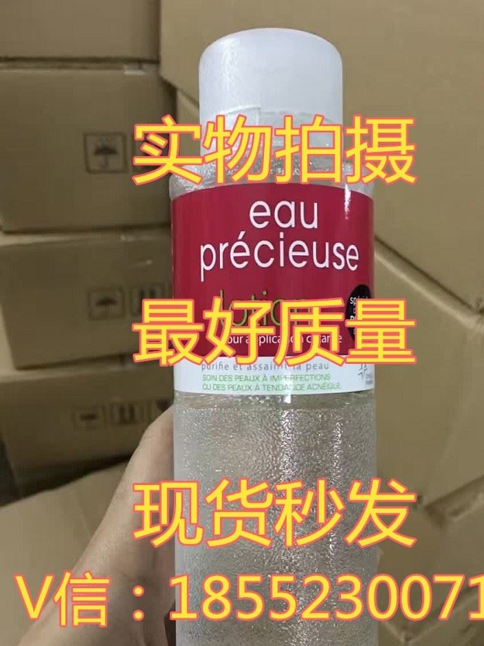 法國eau precieuse珍貴水楊酸爽膚水 針對閉口粉刺痘痘375ml