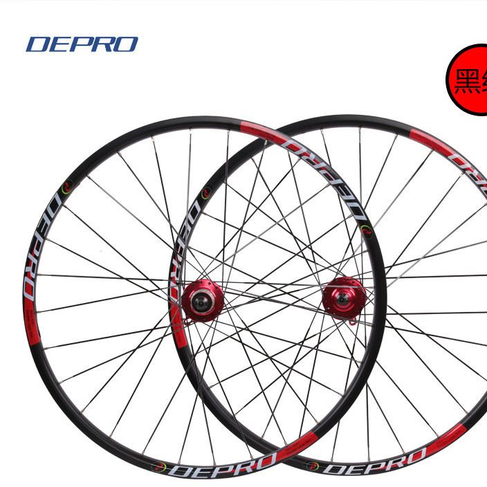 DEPRO 德譜諾DW350輪組鋁合金  26寸 輪組 山地車圈 輪組 自行車