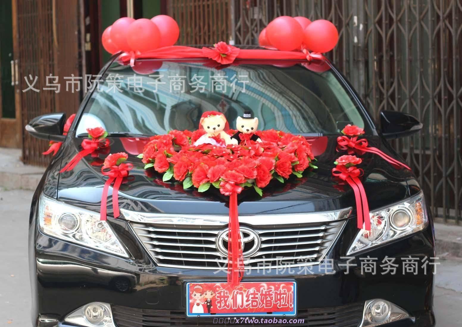 Q款 創(chuàng)意結婚用品韓式仿真花車婚車裝飾套裝車頭裝飾花布置主副車